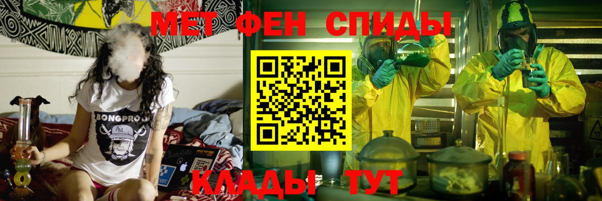 АМФ 97% Узловая