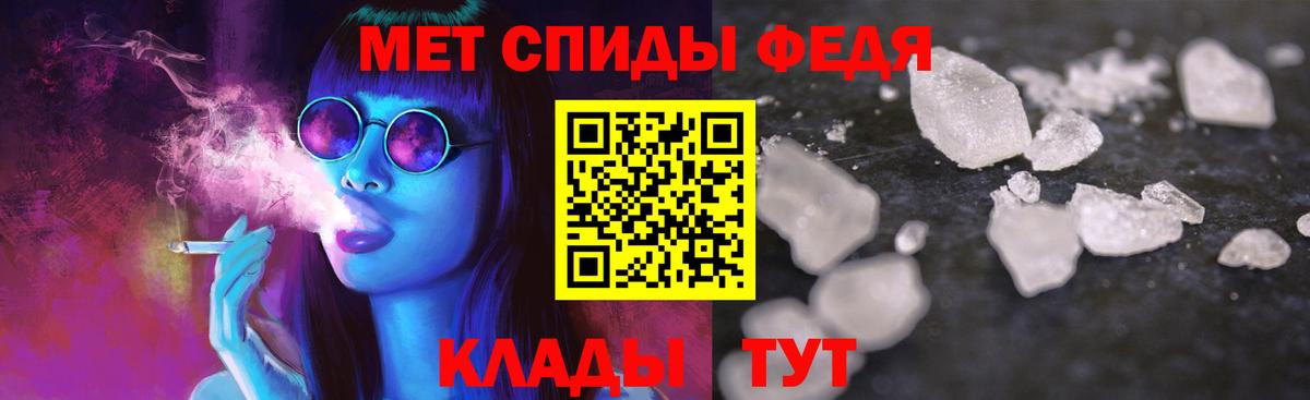 Узловая  АМФЕТАМИН Premium  Вход с VPN 
