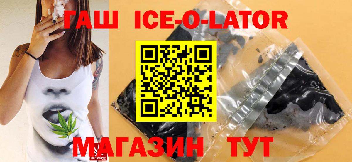 Меф МЯУ МЯУ   Каннабис  Вход с VPN  Узловая  ГАШ  ГАШИШ  КЕТАМИН 