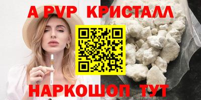 первитин Моздок