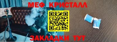 таблы Можайск