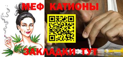 таблы Можайск