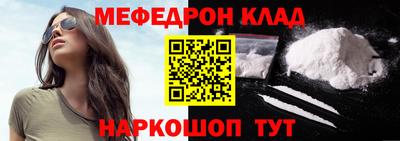 кокаин премиум Можга