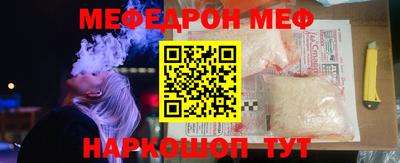 первитин Моздок