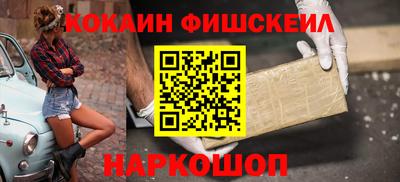 кокаин премиум Можга