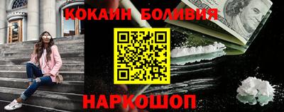 таблы Можайск