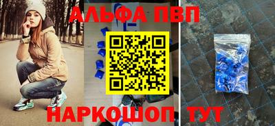 таблы Можайск