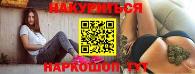 таблы Можайск