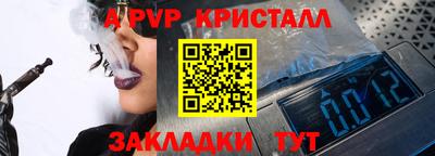 первитин Моздок