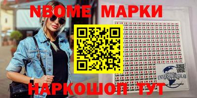 кокаин премиум Можга