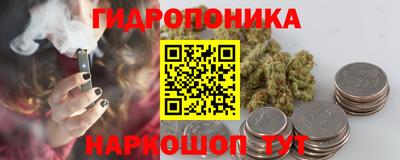 кокаин премиум Можга
