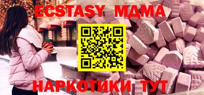 первитин Моздок