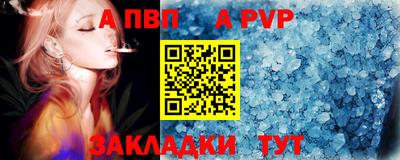 кокаин премиум Можга