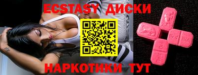 таблы Можайск