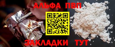 кокаин премиум Можга