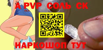 первитин Моздок
