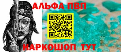 таблы Можайск