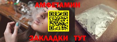 кокаин премиум Можга
