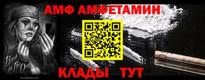 первитин Моздок