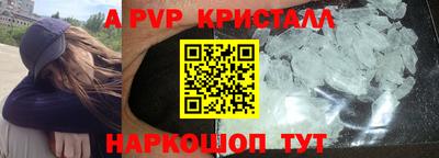 таблы Можайск