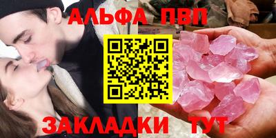 таблы Можайск
