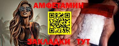 таблы Можайск
