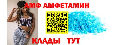 первитин Моздок