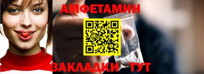 таблы Можайск