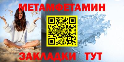 кокаин премиум Можга