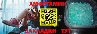 таблы Можайск