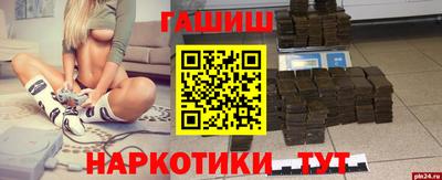 таблы Можайск