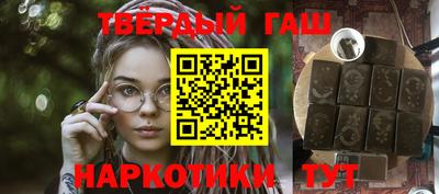 таблы Можайск