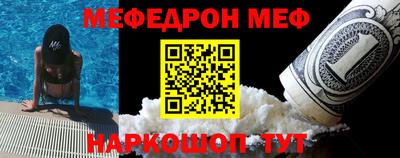 первитин Моздок