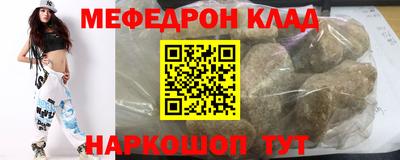 таблы Можайск