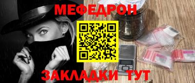 первитин Моздок