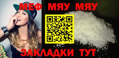 первитин Моздок