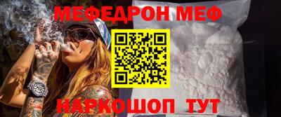 кокаин премиум Можга