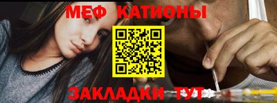 первитин Моздок