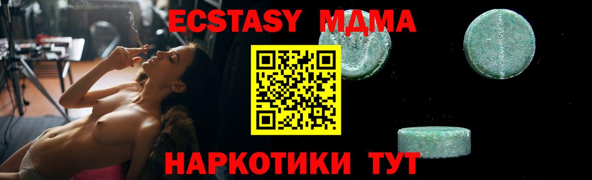 Узловая  МДМА VHQ  Вход с VPN 