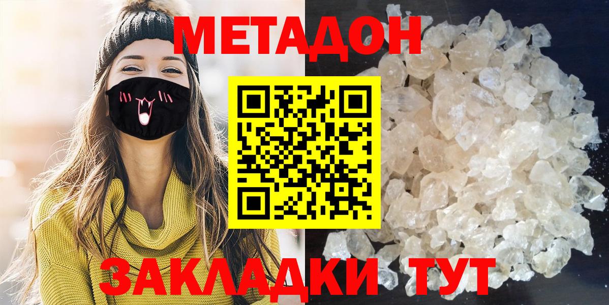 АМФЕТАМИН Узловая