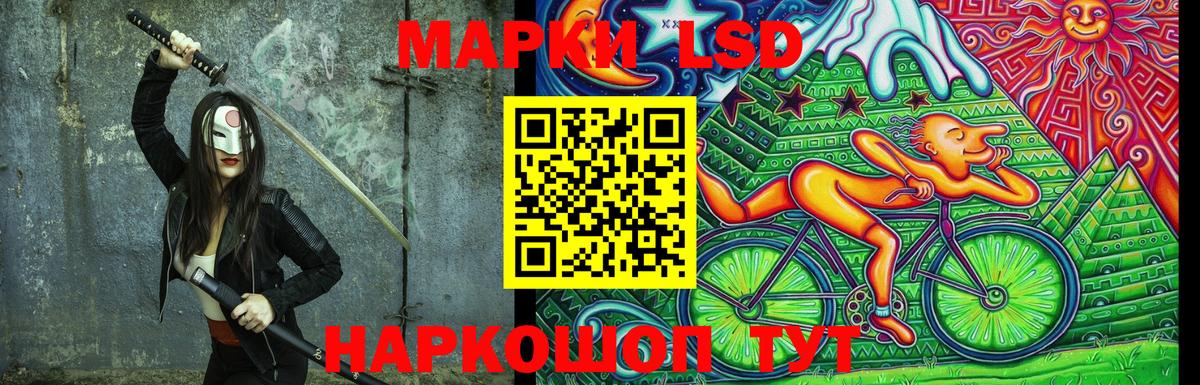Марки N-bome 1500мкг  Вход с VPN  Узловая 