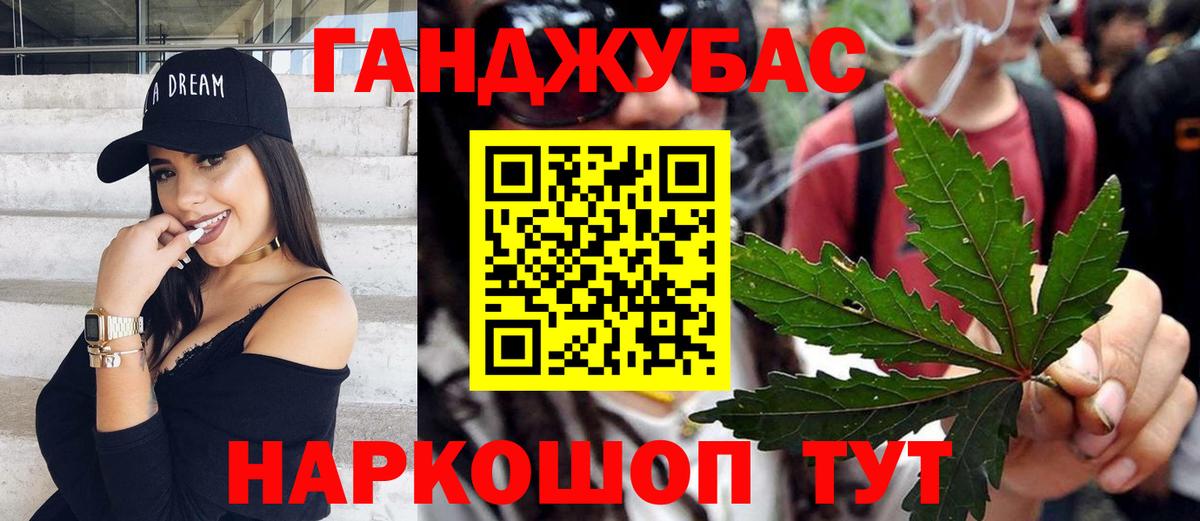 Бошки марихуана THC 21% Узловая