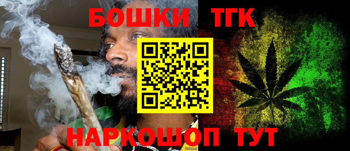 Канабис ГИДРОПОН  МАРИХУАНА White Widow  Конопля LSD WEED  Узловая  Вход с VPN  Каннабис OG Kush 